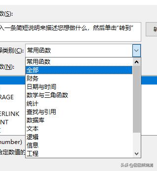 excel学习收获与体会,excel中if函数怎么用