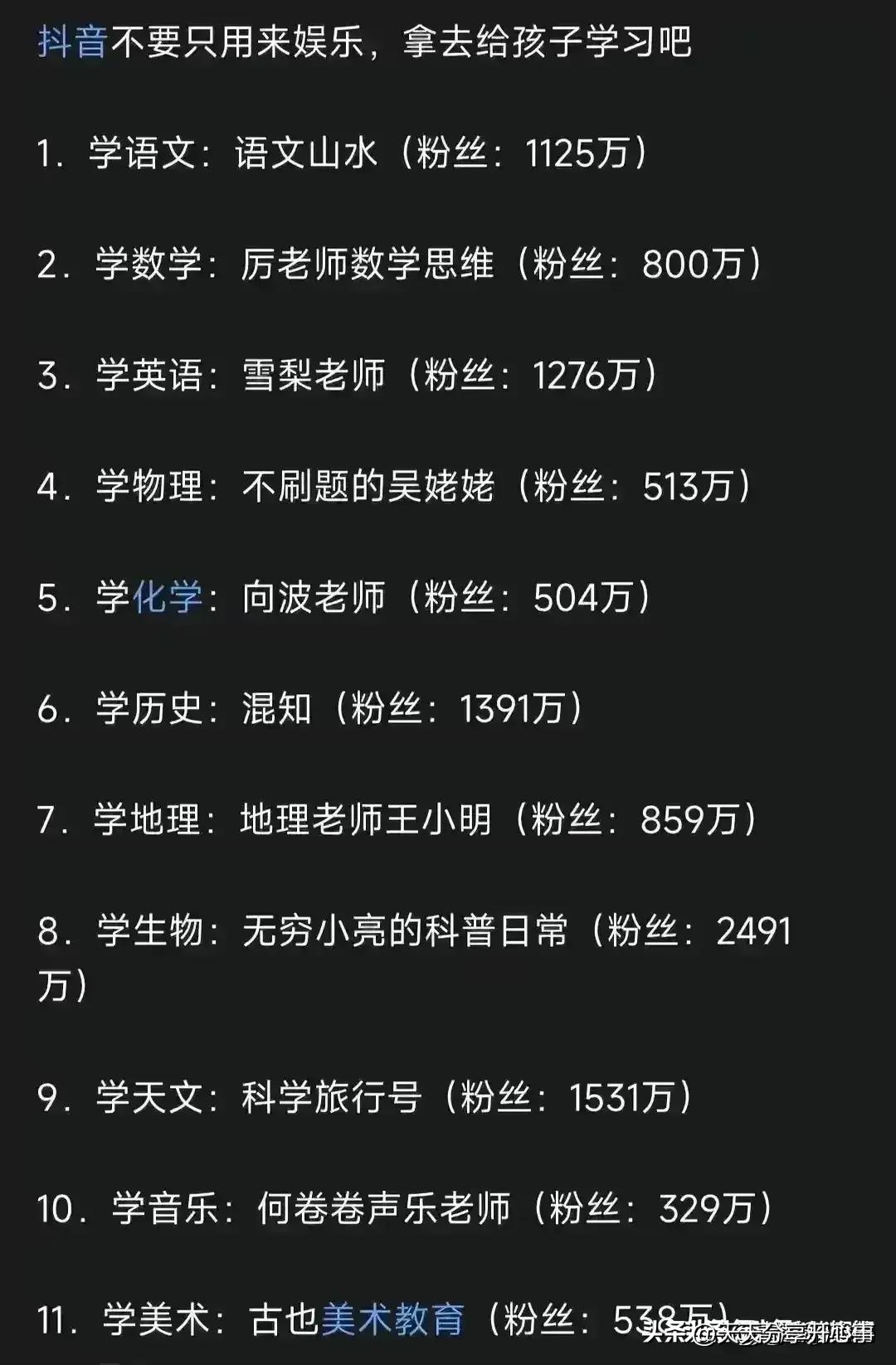 中国人的愿望清单有哪些,中国人十大愿望