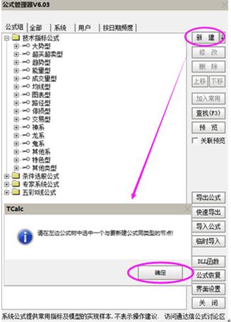 通达信2560战法指标公式设置详情,通达信90%成本集中度指标公式源码