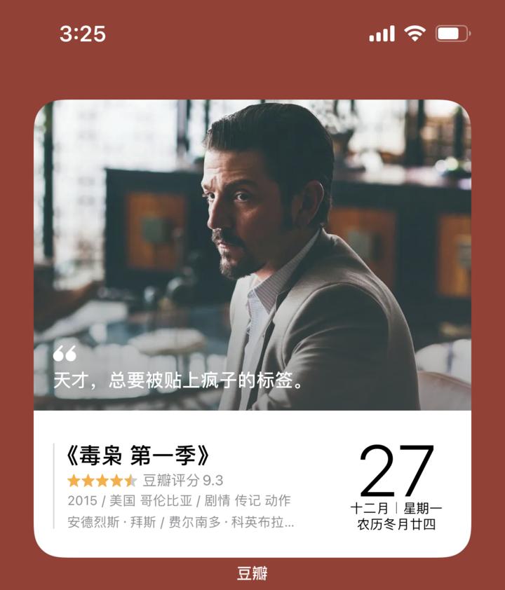 更新ios15有什么改变,更新ios15.5有什么变化