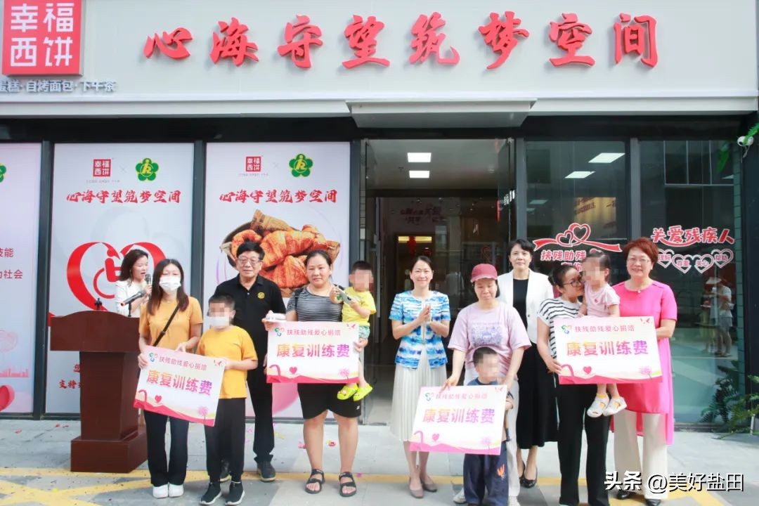 残疾人基地建设及创业就业示范点,打造残疾人辅助性就业基地