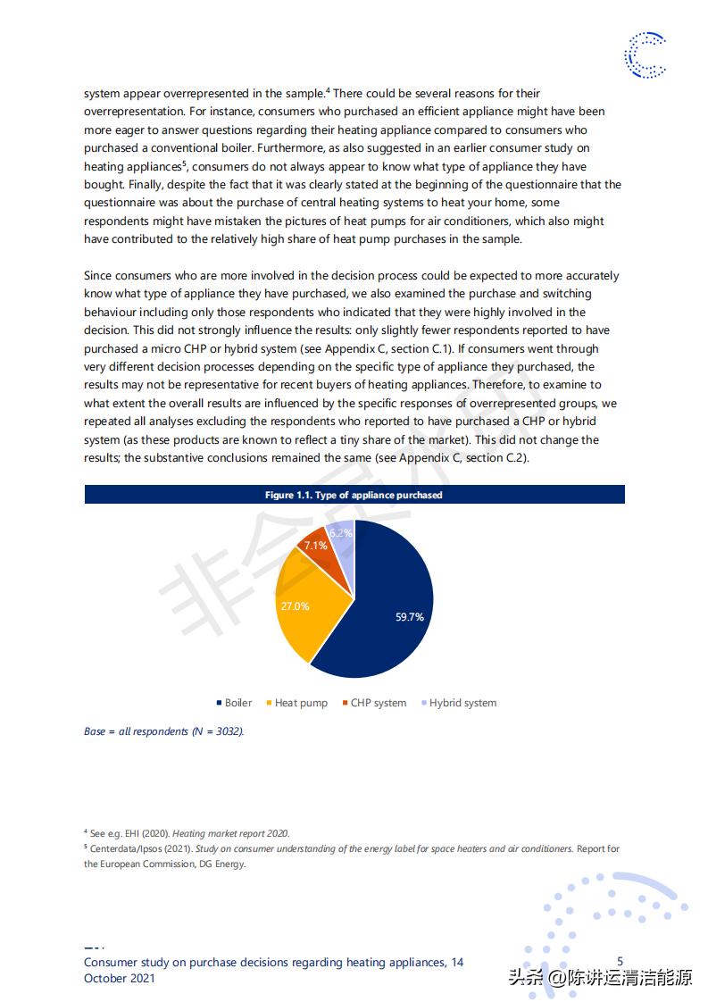 消费者对取暖装置购买决策的研究