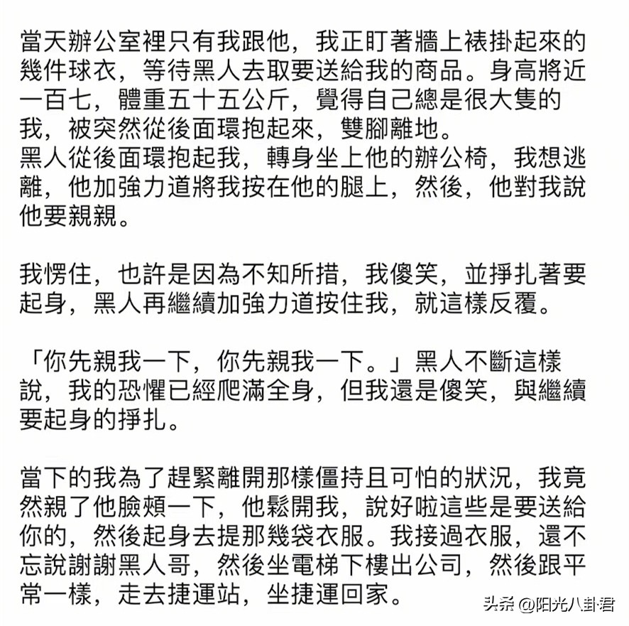 陈建州再被曝性骚扰！趁范玮琪孕期强吻女星，在家中试图侵犯未遂