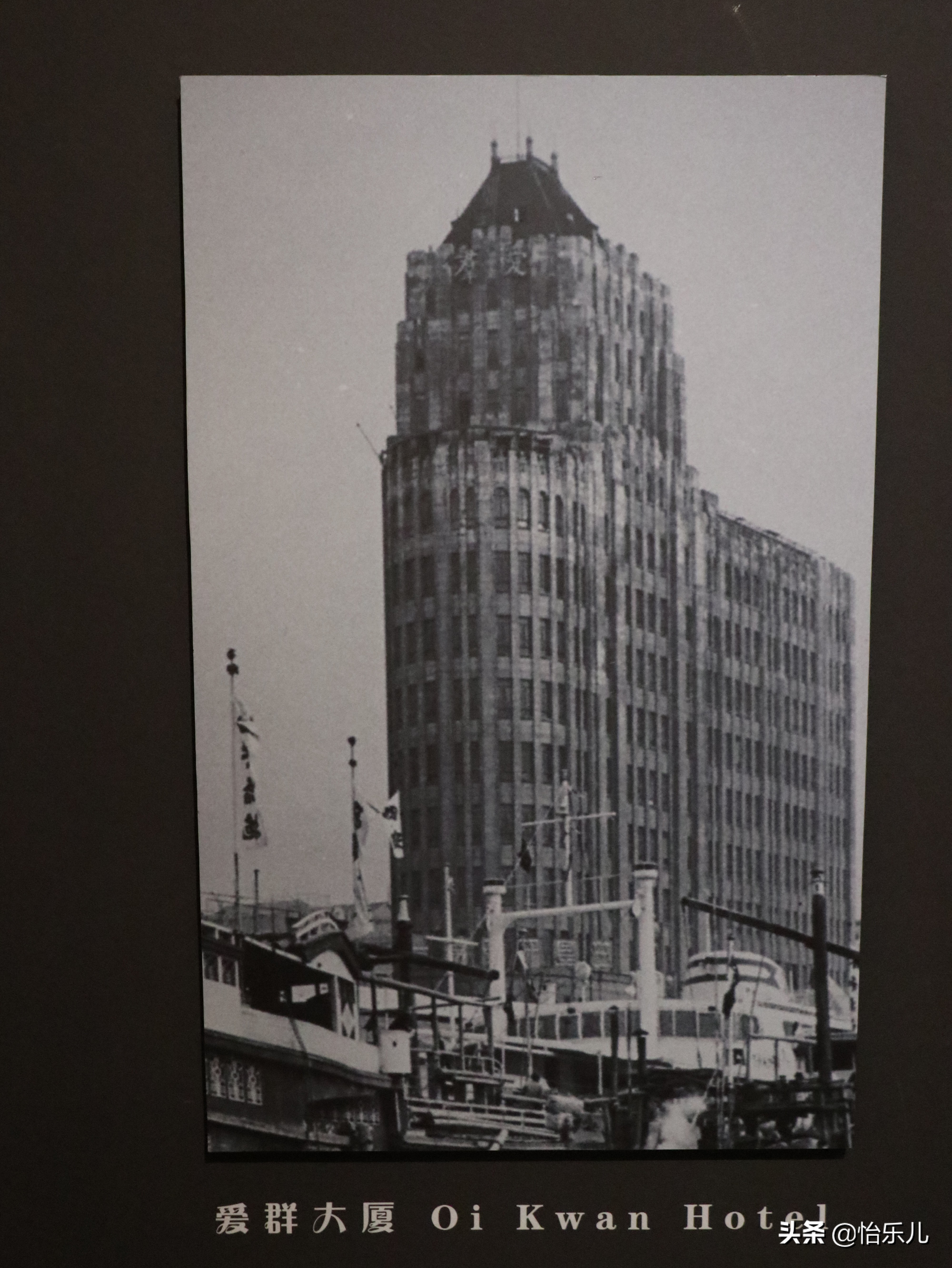 百年前的“海淘”，广东人是如何买买买的？