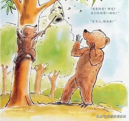 绘本我长大以后朗读简单,绘本推荐《我上大班了》