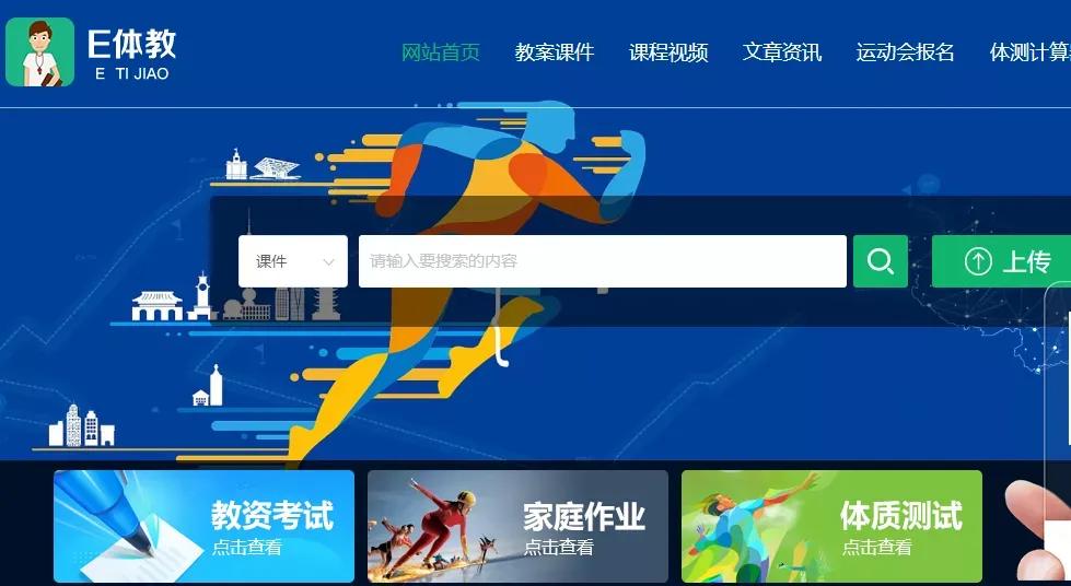 音体美软件应用教学视频,音体美线上教学