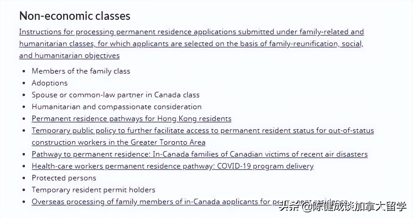 持有加拿大永久居留权入籍容易吗,加拿大永久居留权与入籍的区别