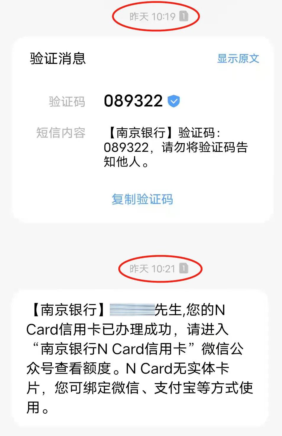 南京银行ncard提额度,银行百万额度信用卡