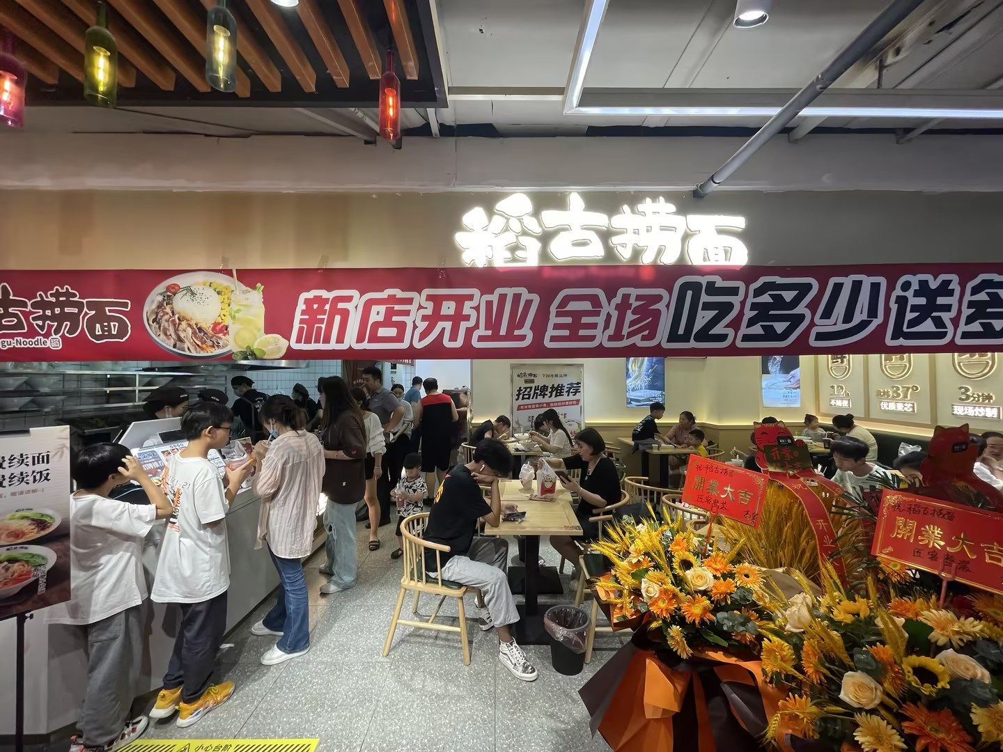 小面馆创业加盟费多少合适,面馆加盟100种项目及利润