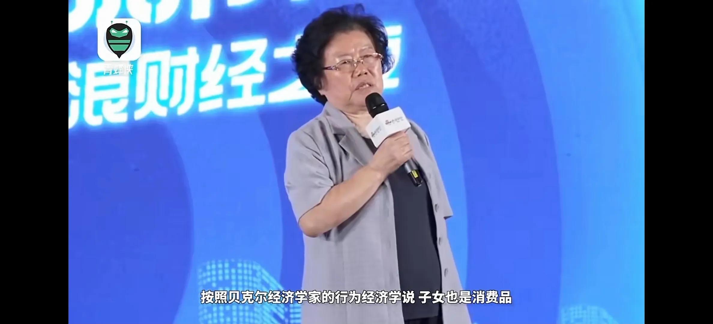 专家把子女当作消费品，忽视了子女和年轻人的人性和权利