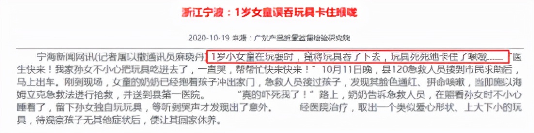 当父母千万注意！只因吃了30多颗，男孩成半植物人...家中这些千万要藏好！尤其第一个，很常见