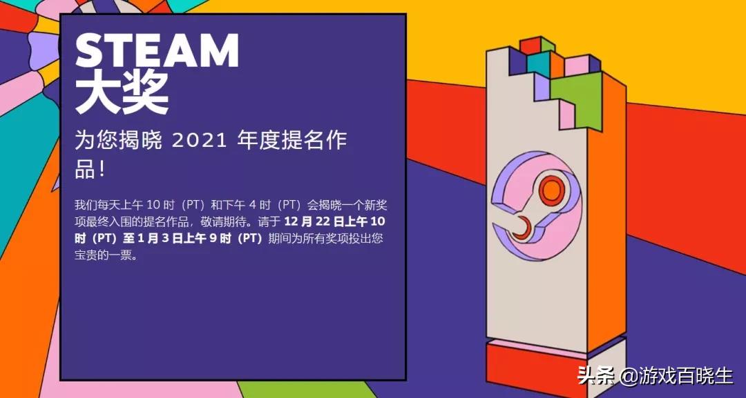 steam年度游戏,steam年度游戏推荐联机
