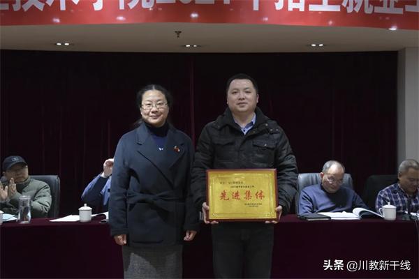 四川航天职业技术学院招生人数,四川航天职业技术学院在校生人数