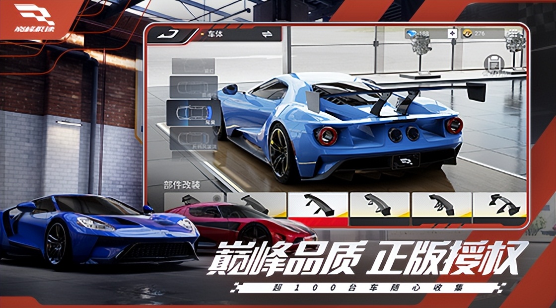 实现超跑自由！《巅峰极速》开启全平台公测