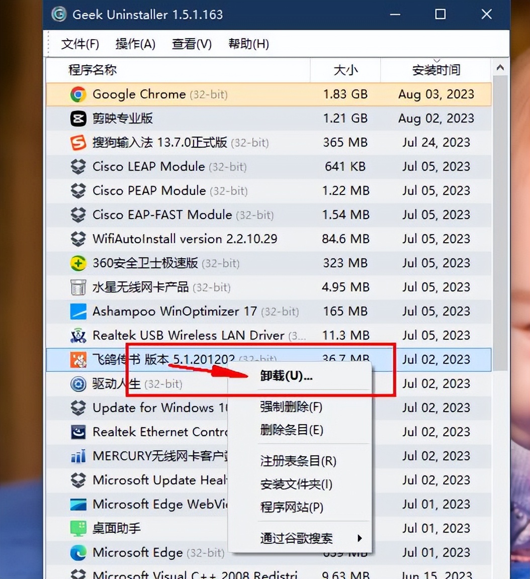 如何清除软件注册表信息,怎么清除软件安装的注册表