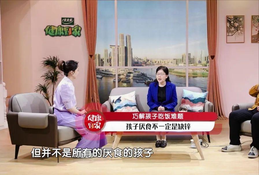 孩子不爱吃饭吃什么开胃药,孩子厌食不爱吃饭吃什么药最好