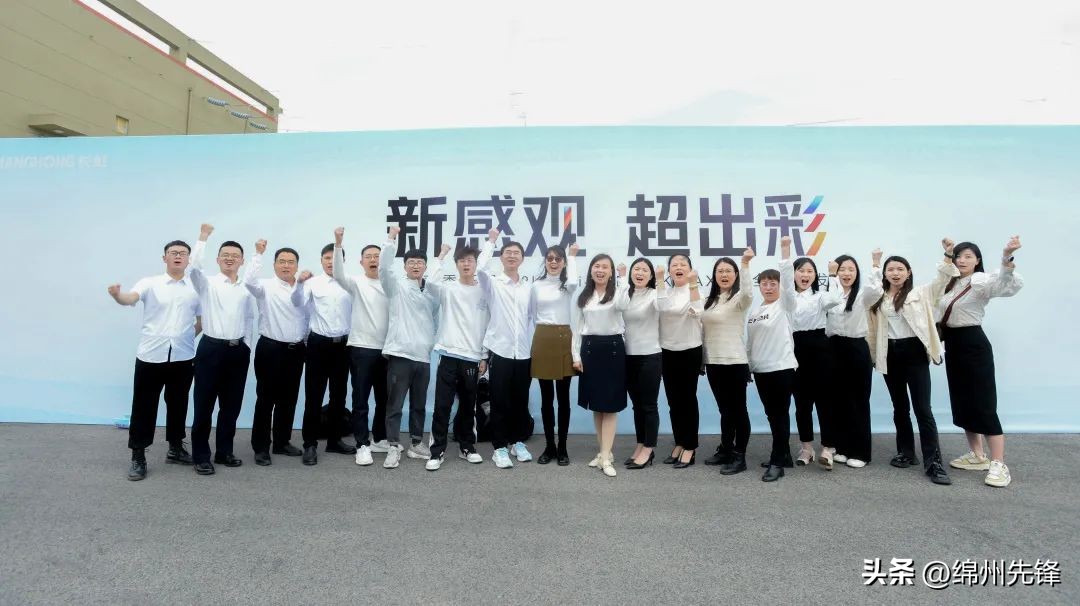 微长虹佳华,微长虹