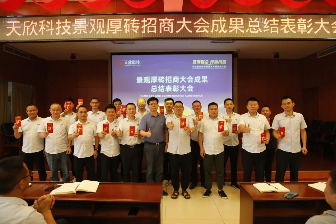 天欣科技光伏项目,天欣科技生物有限公司