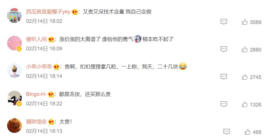 三大鸭脖巨头为啥卖不动,鸭脖企业的现状