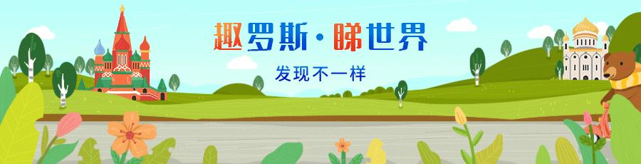 俄罗斯最好吃的东西是什么样的,俄罗斯最好吃的东西