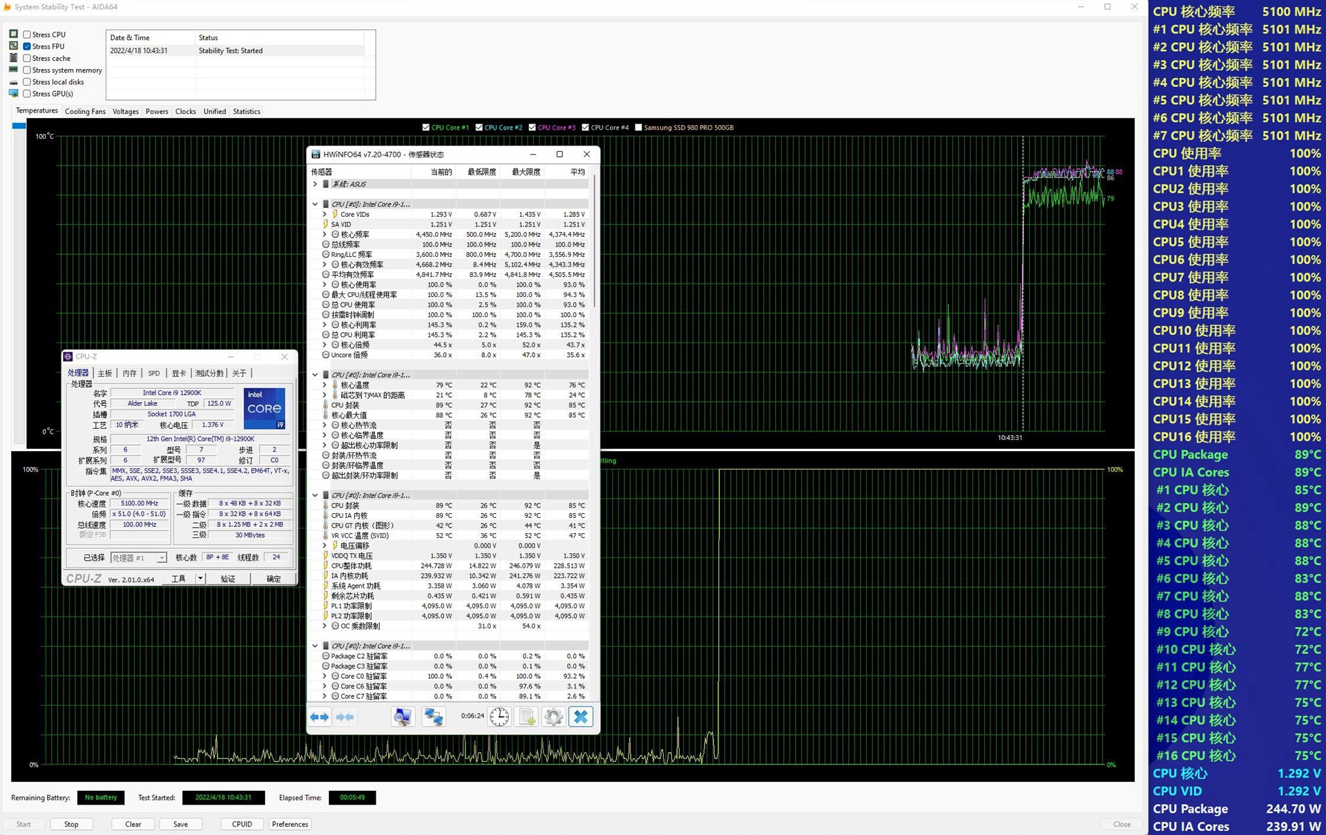 豪砸3万预算工作机，12900K+RTX3090Ti+32GCVNDDR5顶配纯白装机