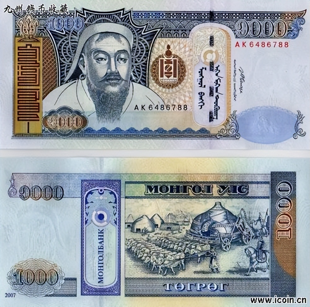 世界货币介绍（二）朝鲜圆里克坚戈卢比卢布