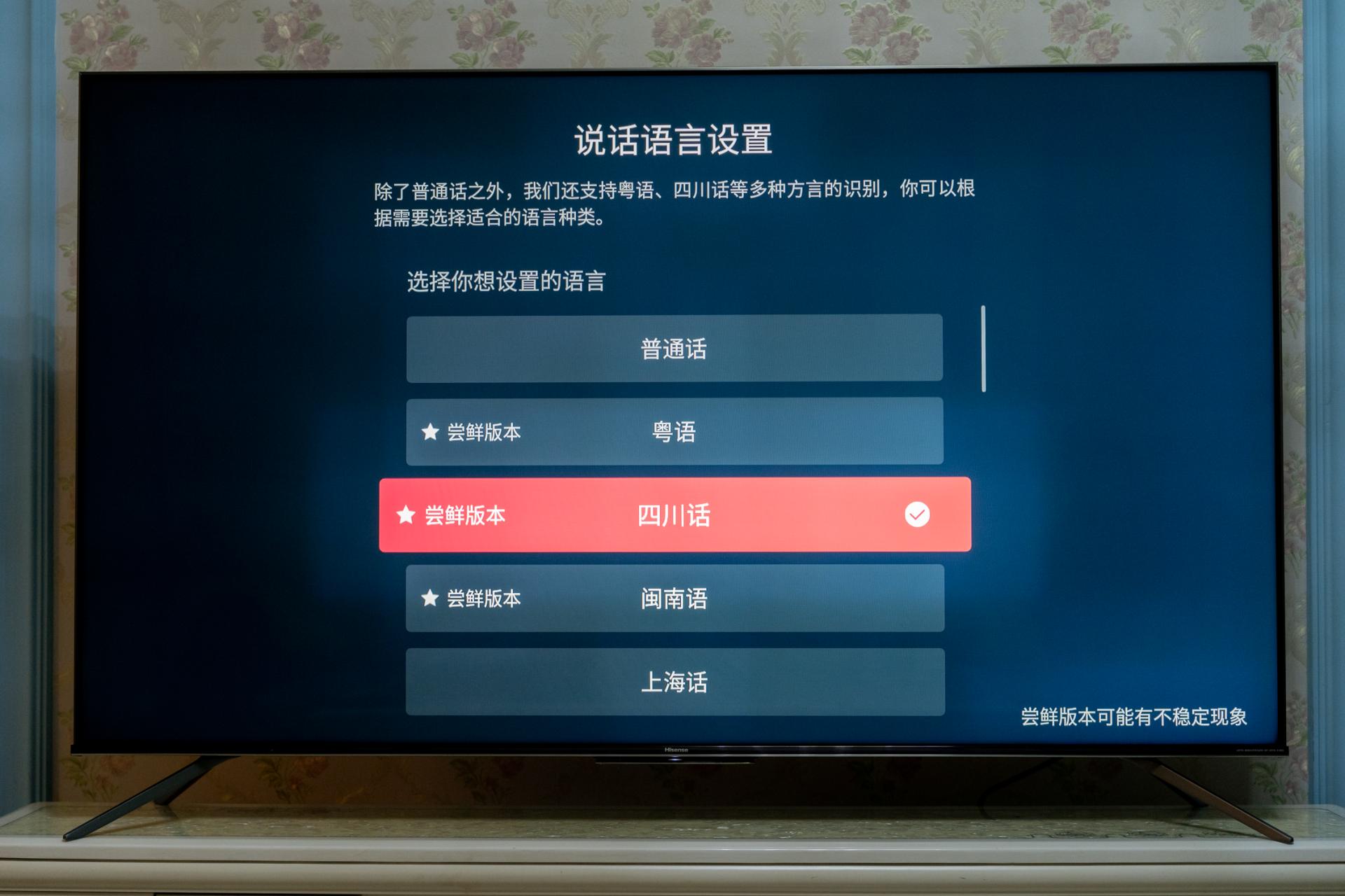 海信miniled和uled哪个好,海信e8gminiled电视评测