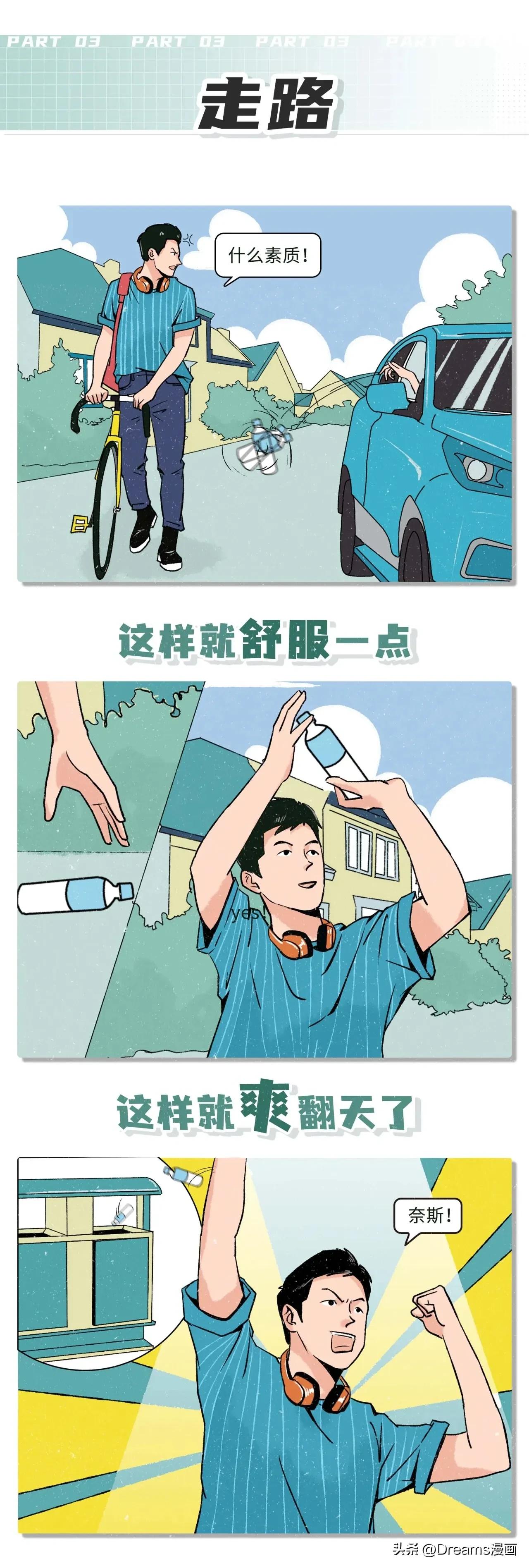 让男生瞬间爽翻天的姿势top1