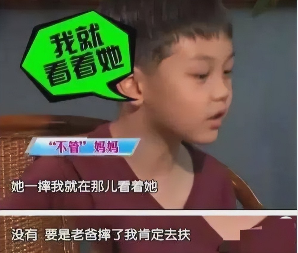 嫁了亿万富翁后续,嫁亿万富翁结局