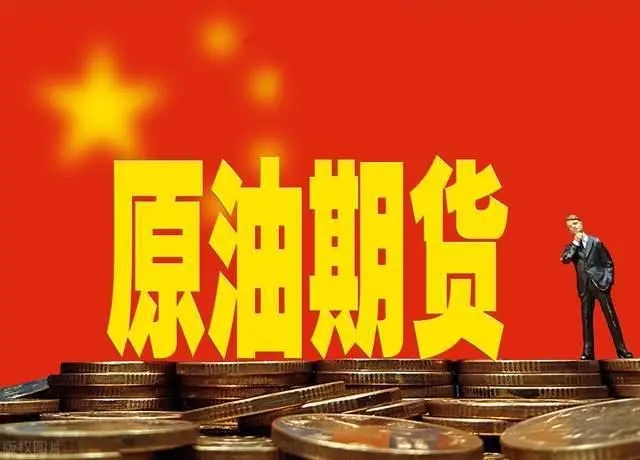 期货公司开户哪个服务好,期货开户返佣金公司