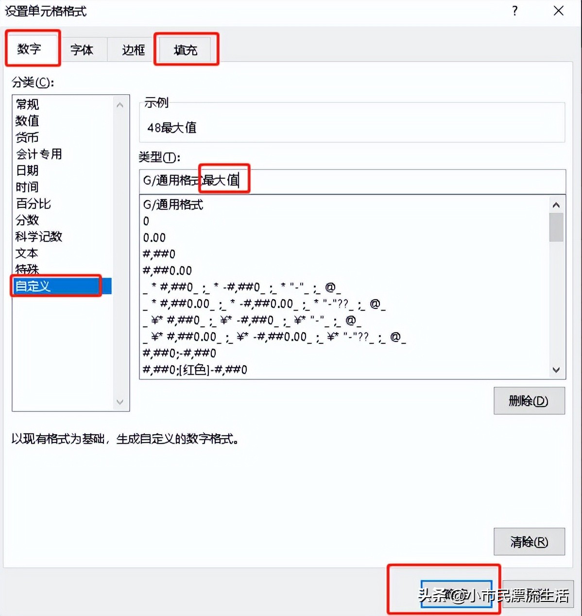 条件格式选取最小值怎么批量引用,条件格式标记最小值