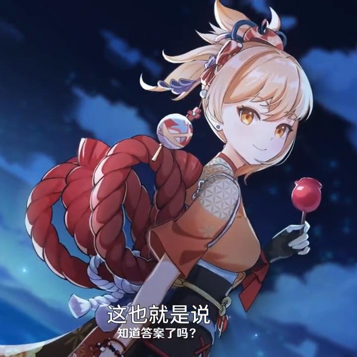 阴阳怪气!宵宫厨又破防了,差不多得了