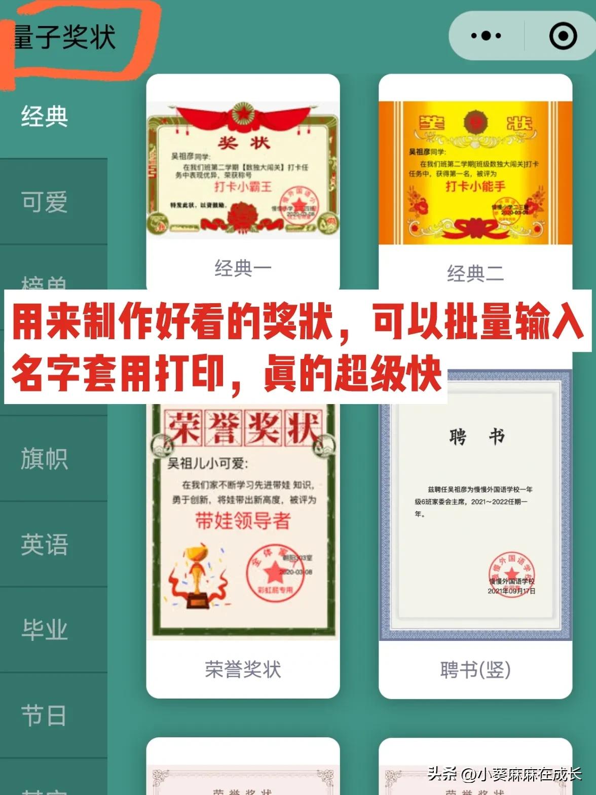 幼师自媒体运营,幼师副业自媒体可以做什么