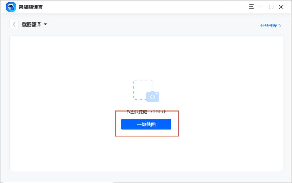 日语翻译器可使用图片,日语翻译软件拍照翻译推荐