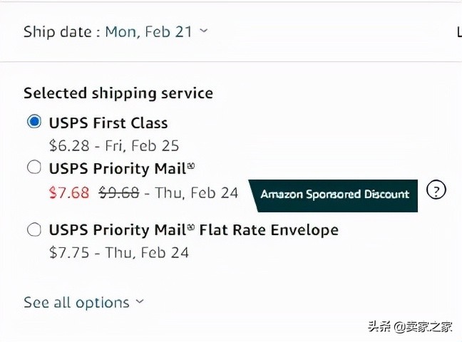 亚马逊运费太贵怎么解决,亚马逊更新3大政策