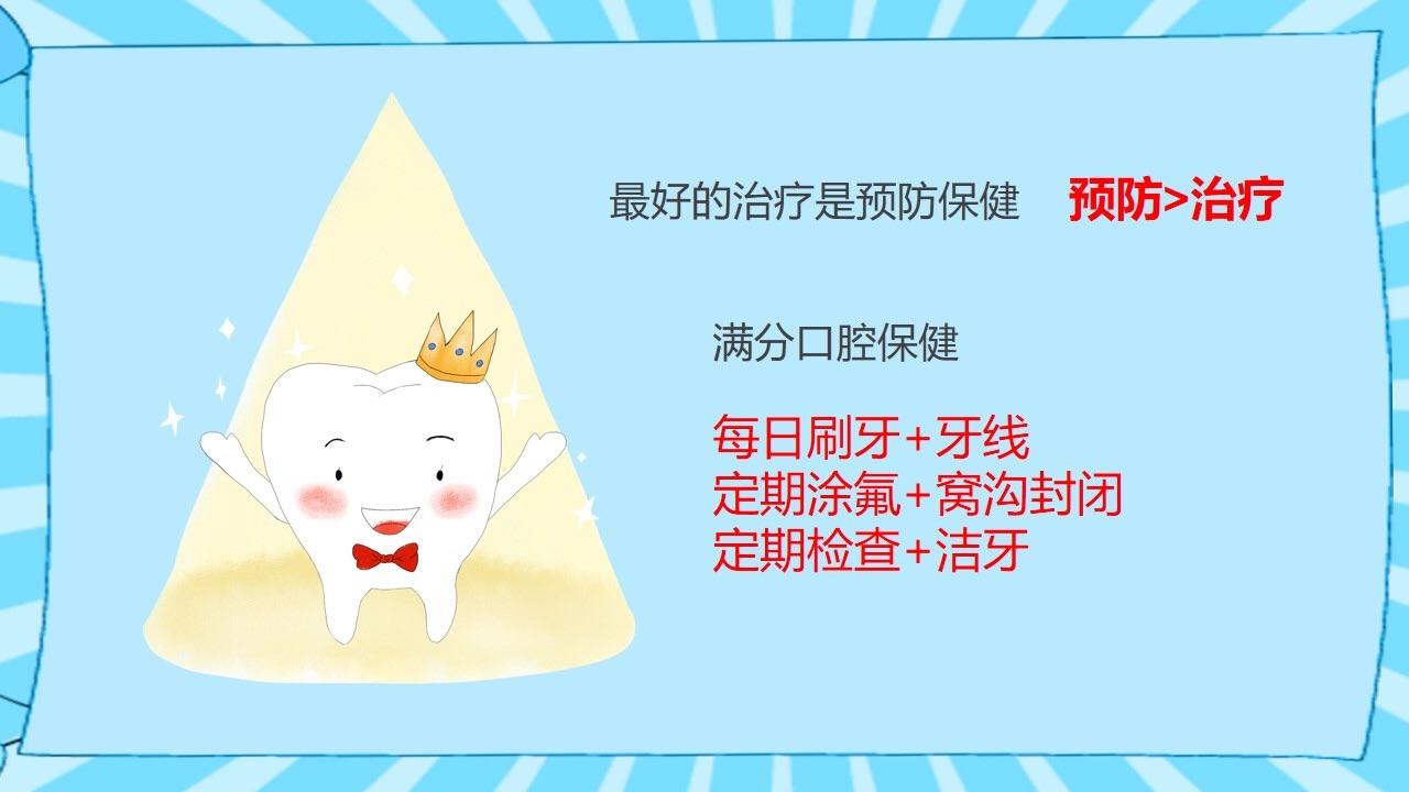 牙缝中的牙结石怎么去除,牙缝间的牙结石怎么清除