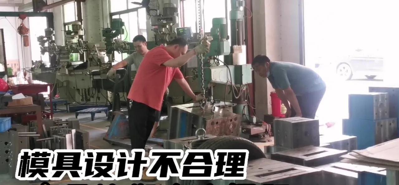 惠州模具厂做什么,模具厂有前景吗