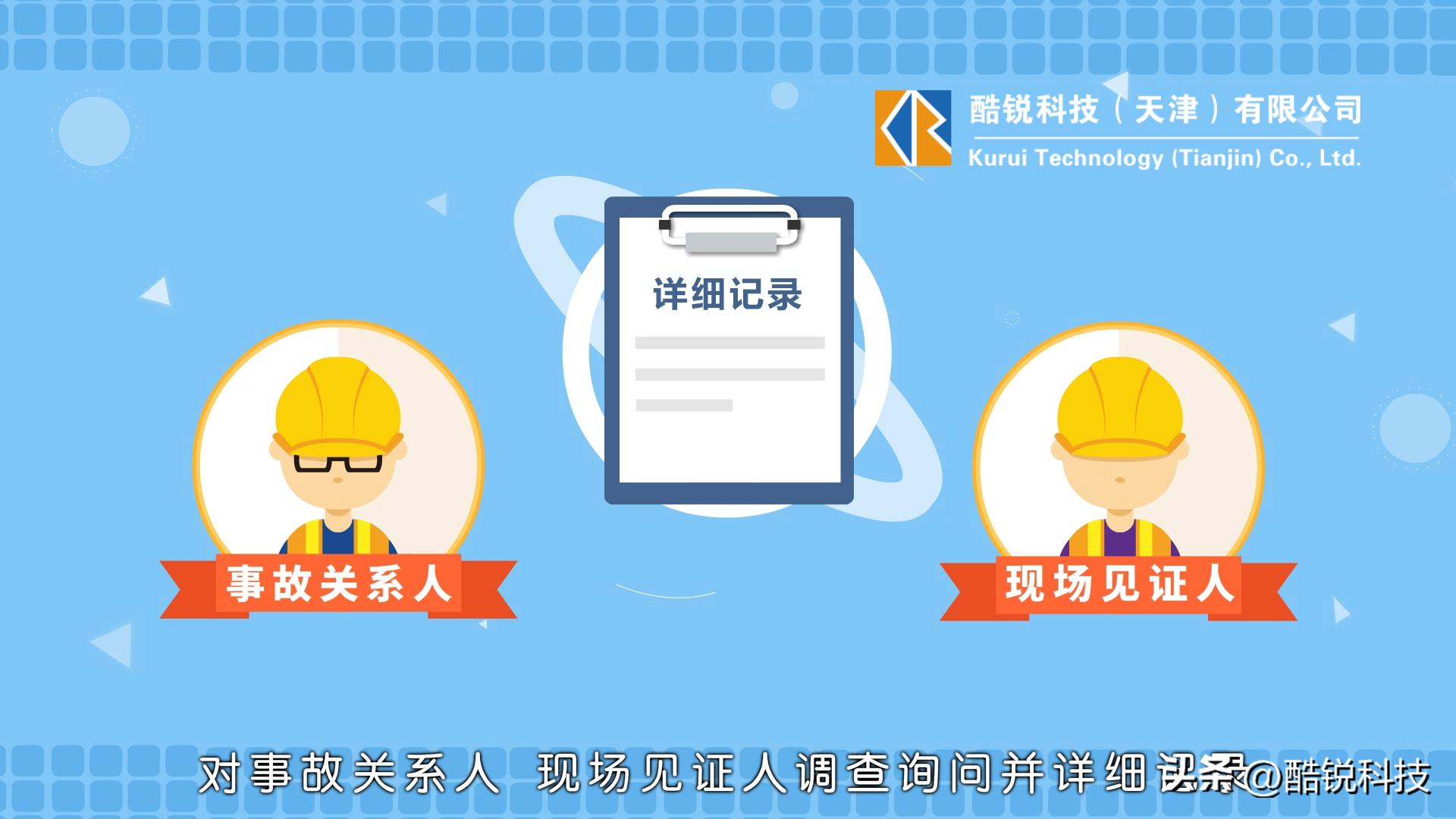 地铁故障处理微课,地铁故障讲解大全图解图片