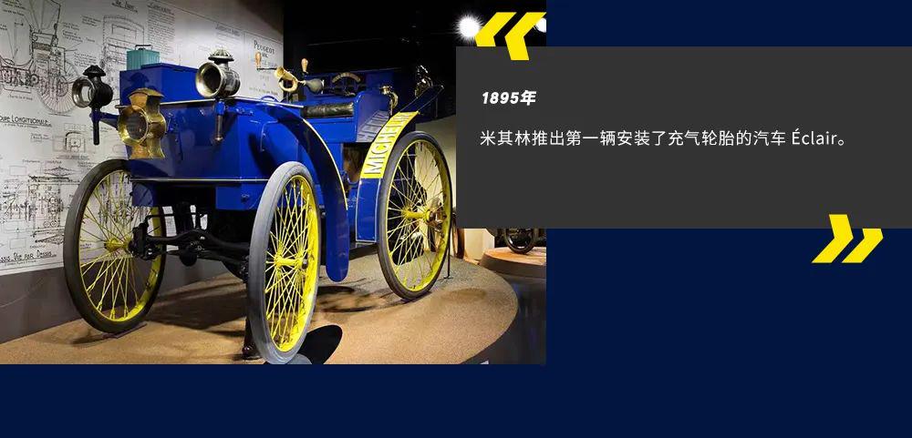 米其林23550r19轮胎,米其林轮胎是什么档次质量怎么样