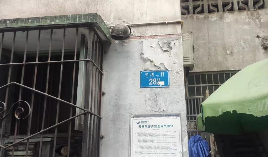 重庆杨家坪最新拆迁消息,重庆杨家坪拆迁最新