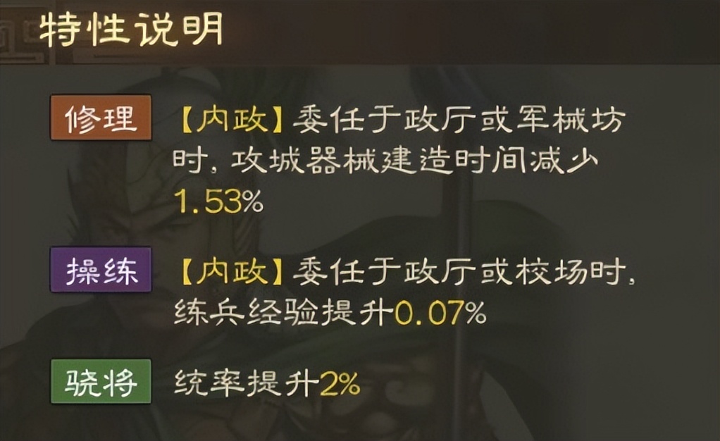 陈到三国志战略版,陈到为什么不出现在演义