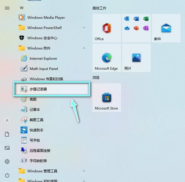 免费使用的电脑版录屏软件有哪些,电脑版免费录屏软件有哪些