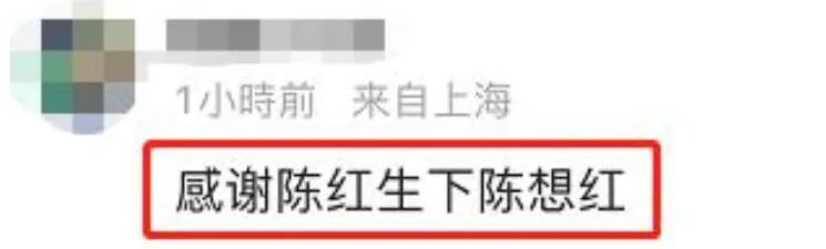 陈飞宇点燃我温暖你录制时间,点燃我温暖你陈飞宇在哪播