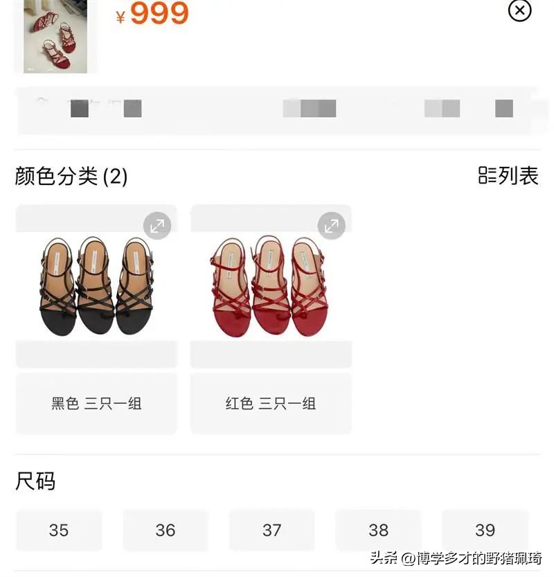 退款冲上热搜后续,退款上热搜