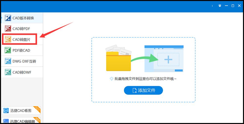 cad怎么导入图片并提取线条,cad图怎么转换成图片