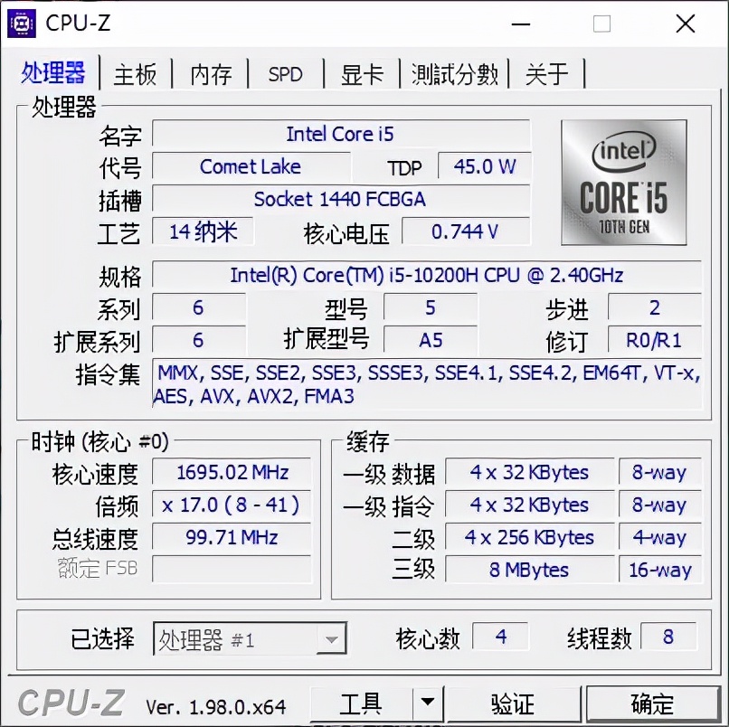不测不知道,性能炸裂一体机