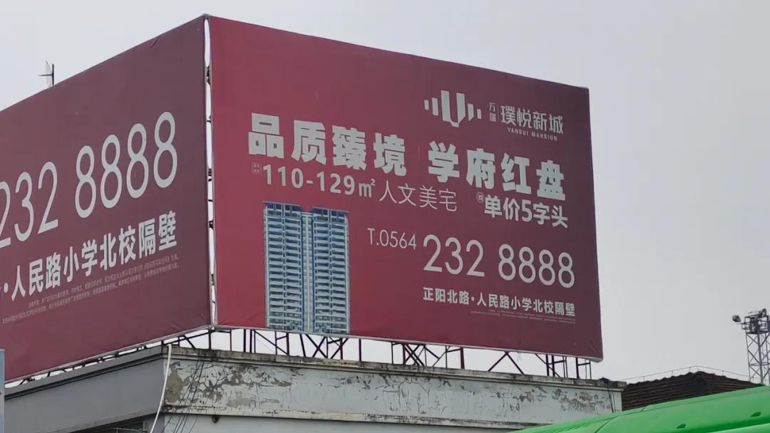 县城山寨楼盘有哪些,小县城山寨品牌