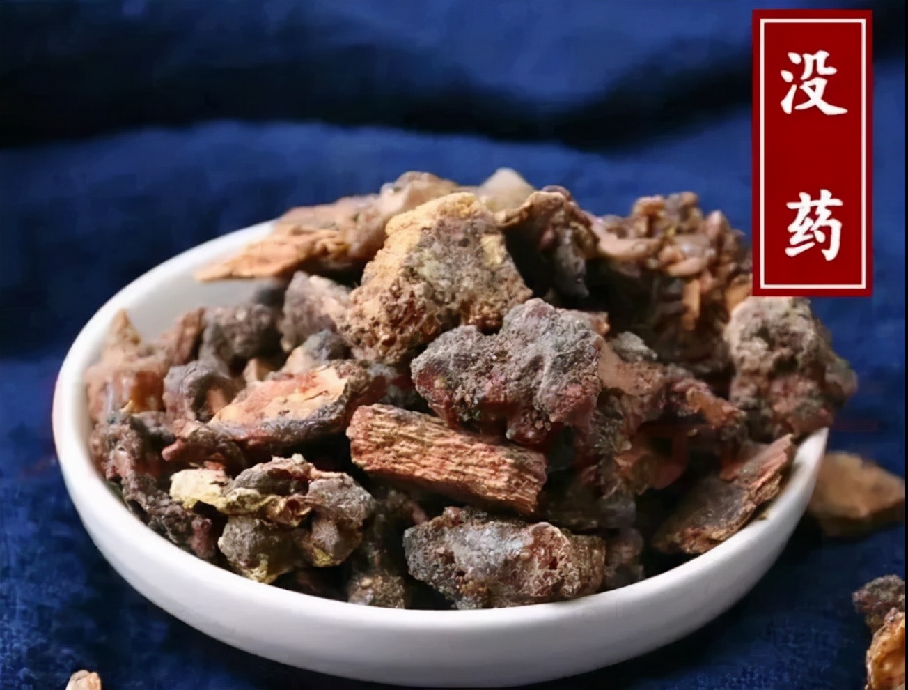 每天学习一味中药干姜,每天记一味中药