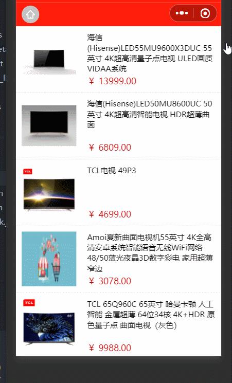 京东小程序商城在哪里,京东小程序商城在哪里找