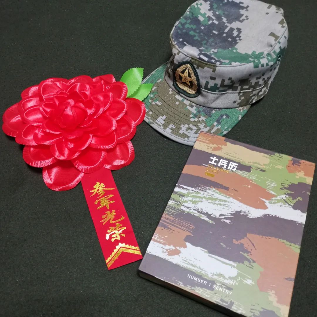 当兵前需要做的五件事,当兵照片收藏